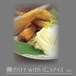 2 Kai no Zousan - CAFE TIME