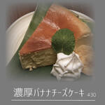 2 Kai no Zousan - CAFE TIME