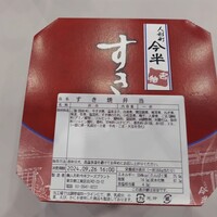 人形町今半 本店 - 