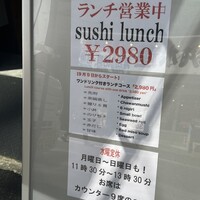江戸富士 - 