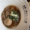 世界一暇なラーメン屋