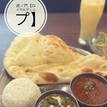 炭焼きびすとろ 肉たらし - 