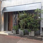 アンブレイス - 