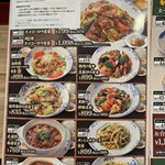 바미얀 치바 마쿠하리점 - 