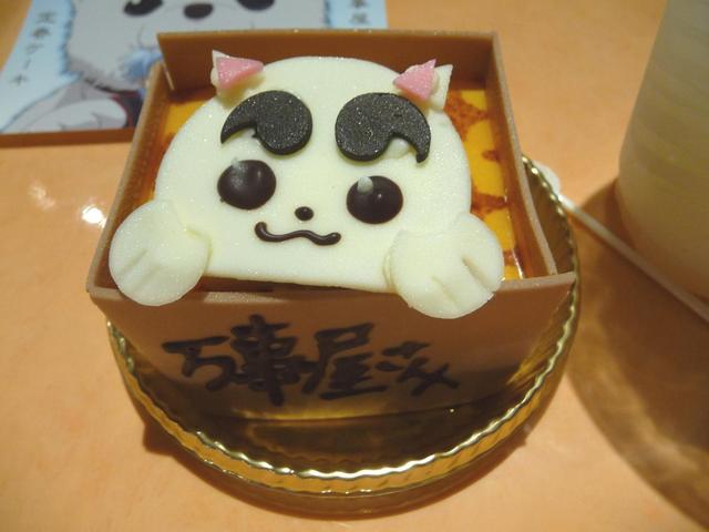少年ジャンプの キャラクターケーキを食べる By たぬき似はなちゃん 閉店 ジェイパティスリー J Patisserie 東池袋 ケーキ 食べログ