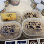 北緯43度のお食事処 - 