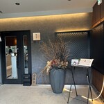 肉の隠れ家 おあがり - 