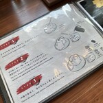 肉の隠れ家 おあがり - 