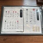 肉の隠れ家 おあがり - 