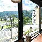 肉の隠れ家 おあがり - 