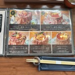 肉の隠れ家 おあがり - 