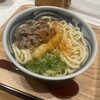 肉うどん・肉どうふ えん ASTY静岡店