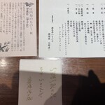 游水亭 いさごや - 