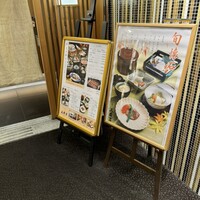 美濃吉 東武池袋店 - 