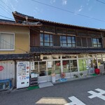 須崎食料品店 - 外観 2024年9月