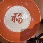 游水亭 いさごや - 