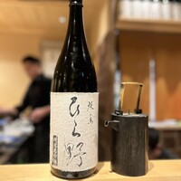 焼鳥 ひら野 - 