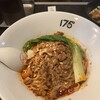 175°DENO担担麺 本店