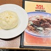 551蓬莱 アルデ新大阪店