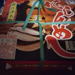 ホテルハイマート - にしんめし。