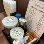 レストラン みよし - 