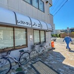 レストラン みよし - 