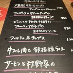 BEER&EBISU BREWERY - 