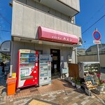 レストラン みよし - 