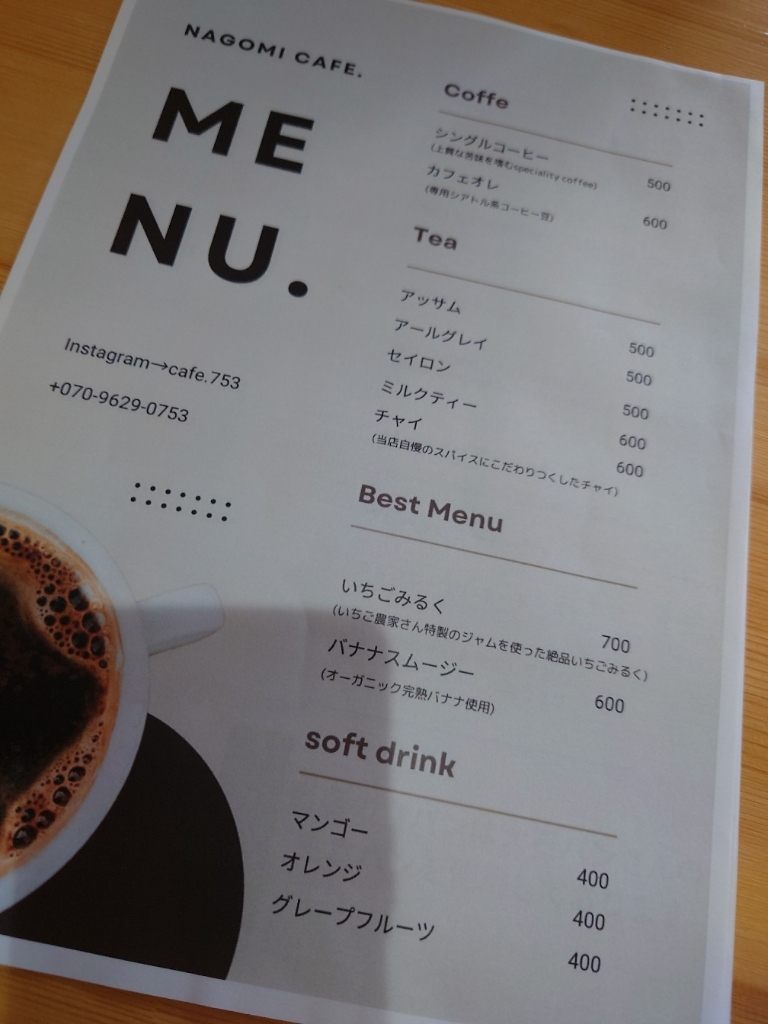 深瀬みるく  無修正 