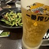 山の恵とみやま