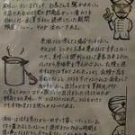 【カレー専門店】円山教授。 - 