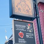 【カレー専門店】円山教授。 - 