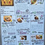 【カレー専門店】円山教授。 - 