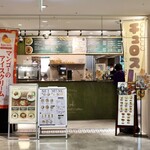 ベトナムデリ珈琲 - 松坂屋名古屋店 南館 2F KiKiYOCOCHO