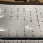 鉄板料理と肴 こがね家 - 