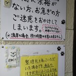 ひだまり食堂 - 