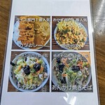 ひだまり食堂 - 