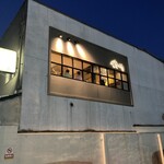 鉄板料理と肴 こがね家 - 