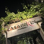 CASA UOKIN 神楽坂 - 