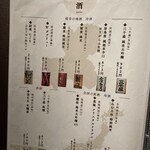 鉄板料理と肴 こがね家 - 