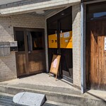 鉄丸 - 
