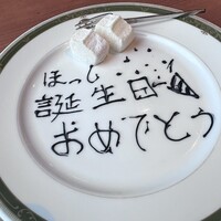 北京ダック専門店 銀座芳亭 - 