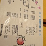 お魚処 うおとも - 