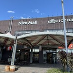 ミスタードーナツ - ニコモール