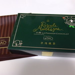 ヌーベルバーグ ルタオ ショコラティエ - ロイヤルモンターニュ 宇治抹茶(15個入)：1080円