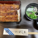 鰻はし本 - 鰻重のい
