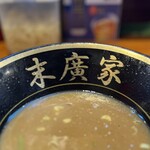 ラーメン 末廣家 - 