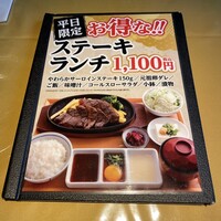 京都ダイニング正義 - 