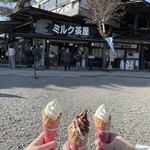 南ヶ丘牧場 ミルク茶屋 - 