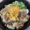 つくもうどん 塩小路本店